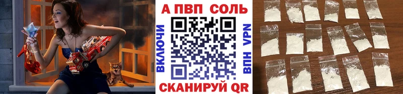 А ПВП Crystall Купить закладки Зарайск