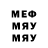МДМА VHQ Mr Novik