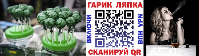 Купить  Зарайск  Печенье с ТГК марихуана 