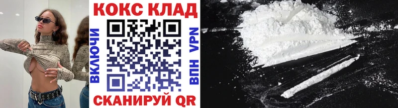 COCAIN Боливия  Купить закладки  Зарайск 