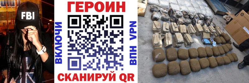 Купить закладки  Зарайск  Героин афганец 
