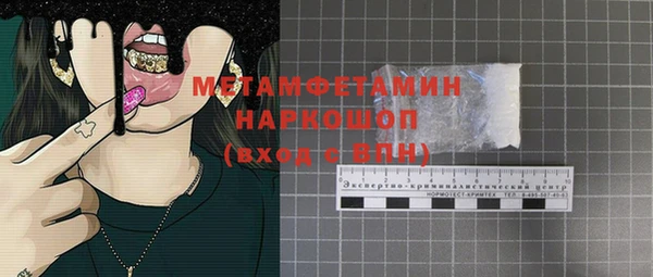 бутик Михайловка