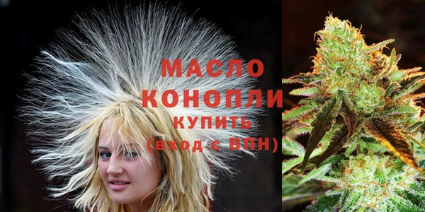 бутик Михайловка