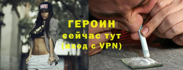 мефедрон мука Михайловск