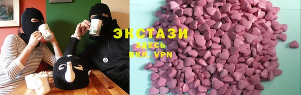 бутик Михайловка