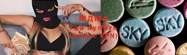 мефедрон мука Михайловск