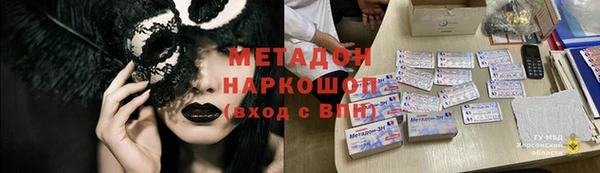 бутик Михайловка