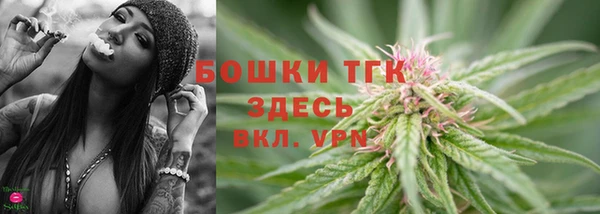 мефедрон мука Михайловск