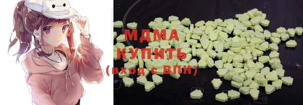 бутик Михайловка