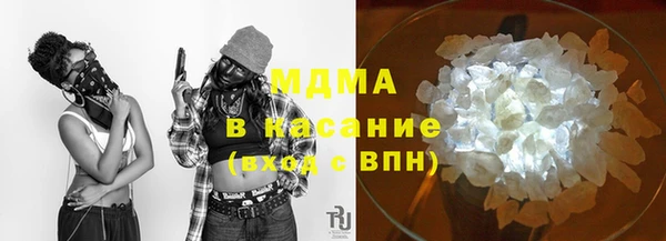 мефедрон мука Михайловск