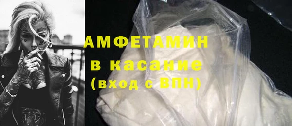 мефедрон мука Михайловск