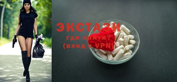 бутик Михайловка