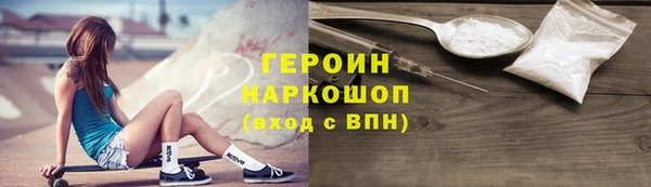 мефедрон мука Михайловск