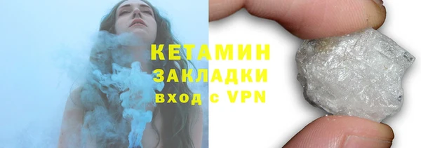 бутик Михайловка