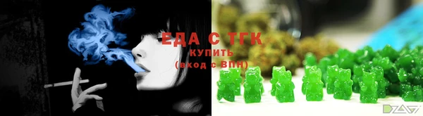 бутик Михайловка