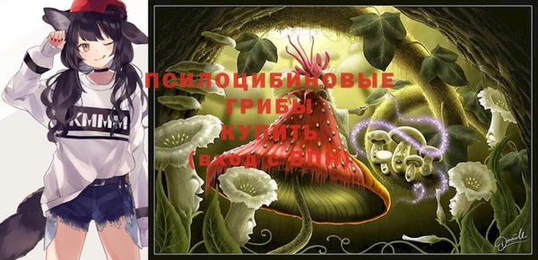 бутик Михайловка