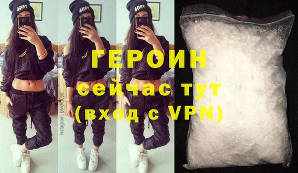 бутик Михайловка