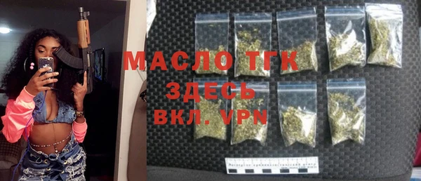 бутик Михайловка