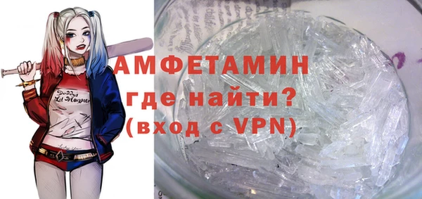 мефедрон мука Михайловск