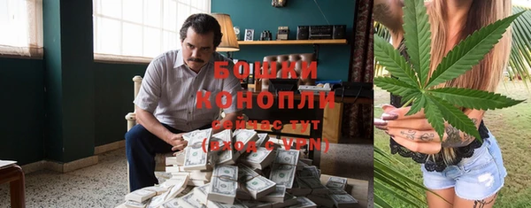 бутик Михайловка