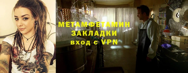 мефедрон мука Михайловск