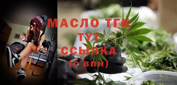 мефедрон мука Михайловск