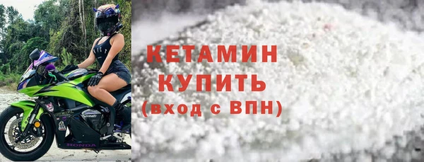 мефедрон мука Михайловск