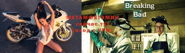 бутик Михайловка
