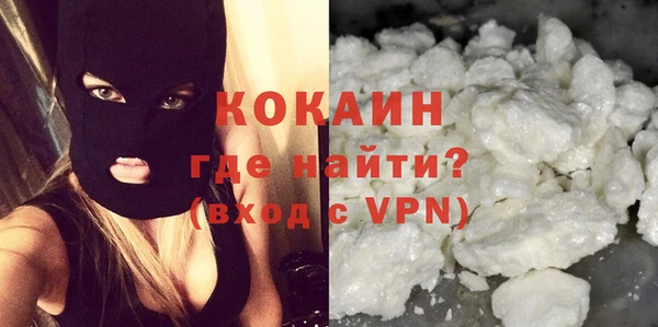 мефедрон мука Михайловск