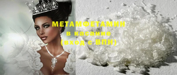 бутик Михайловка