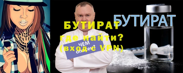 бутик Михайловка