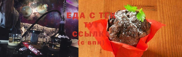 мефедрон мука Михайловск