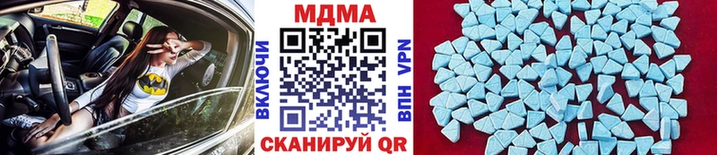 Купить закладки  Зарайск  МДМА кристаллы 