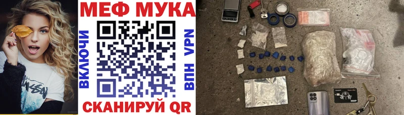Купить  Зарайск  Мефедрон кристаллы 