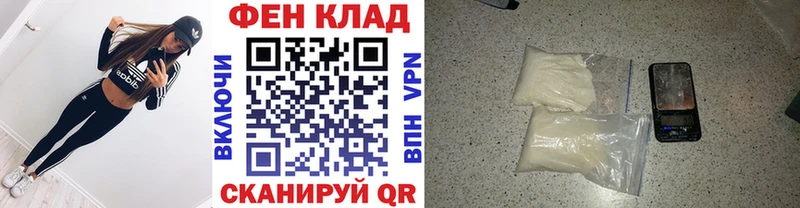 Купить  Зарайск  Первитин мет 