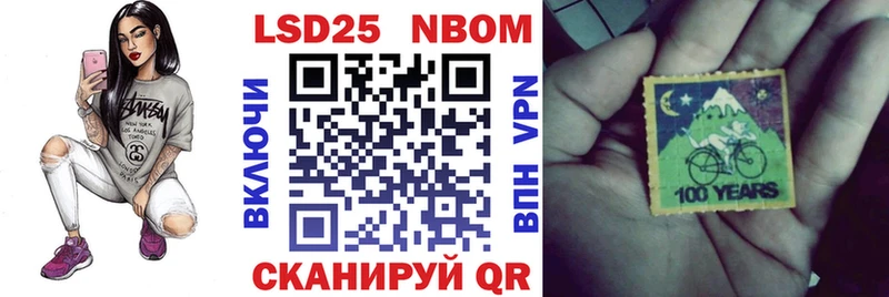 Марки N-bome 1500мкг Зарайск