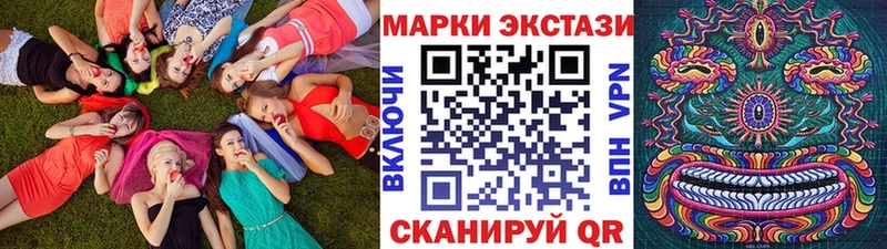 Купить закладки  Зарайск  Марки 25I-NBOMe 1500мкг 