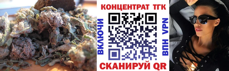 Купить закладки  Зарайск  ТГК Wax 
