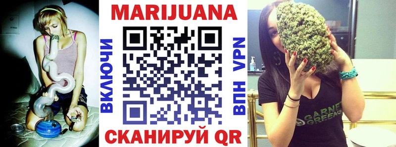 Купить где  Зарайск  Шишки марихуана White Widow 